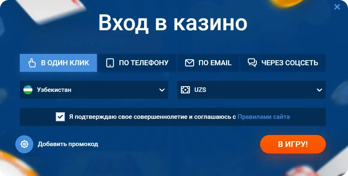 mostbet